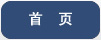 关于当前产品259彩票官方·(中国)官方网站的成功案例等相关图片